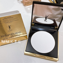 Paste home French YSL Saint Laurent permanent powder cake transparent color ~ long-lasting oil control fine powder