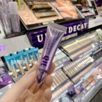 Mumbled home Special ~ Urban decay decline city UD eye base cream 10ml