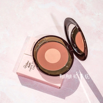 Pastel home gentle cinnamon milk tea~Charlotte Tilbury CT two-color blush pillow talk