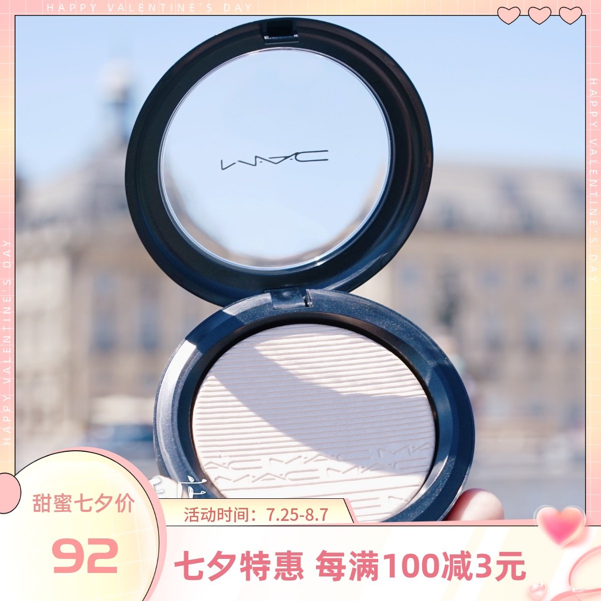 Mac Mega Mac Charm Polarizing High Photo Powder Double Gleam Ginger Replacement 9g