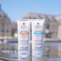 Gooey Fadekoyans Refreshing Sunscreen Isolation Lotion SPF50 PA 60ml