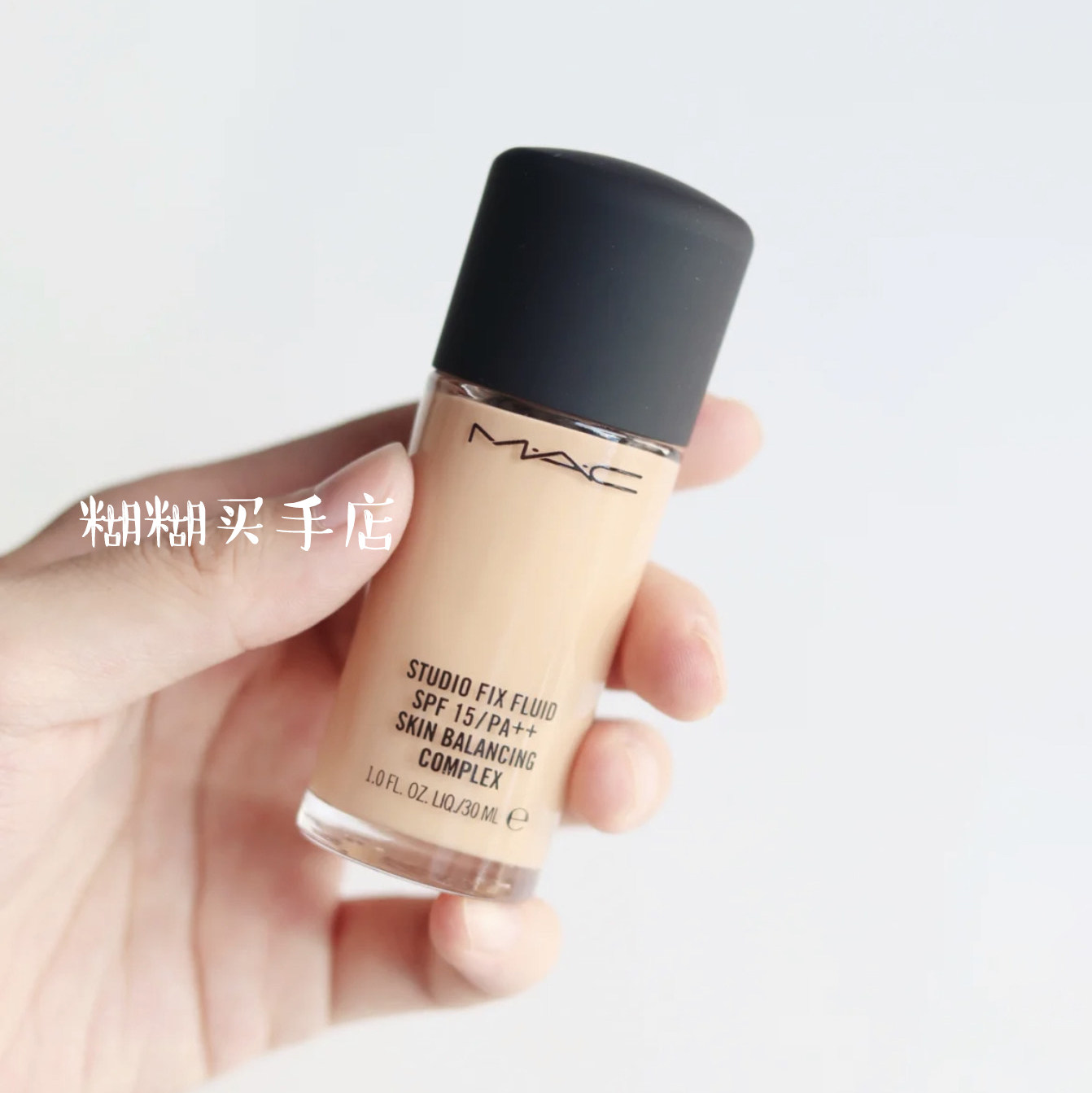 MAC charm can customize flawless liquid foundation 30ml concealer lasting creamy skin