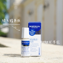 Spot home Swiss veteran French pharmacy purchase Mavala eyelash growth liquid 10ml