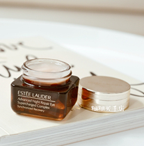 Gooey Home Estee Lauder ANR Series New Anti-Blue Light Eye Cream 15ml