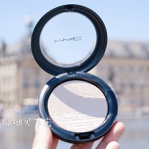 Paste method generation spot MAC charm polarized high-gloss powder cake Double Gleam ginger instead of 9g