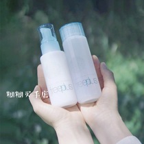 Freeplus Fuli Fang silk moisturizing repair water emulsion moisturizing type