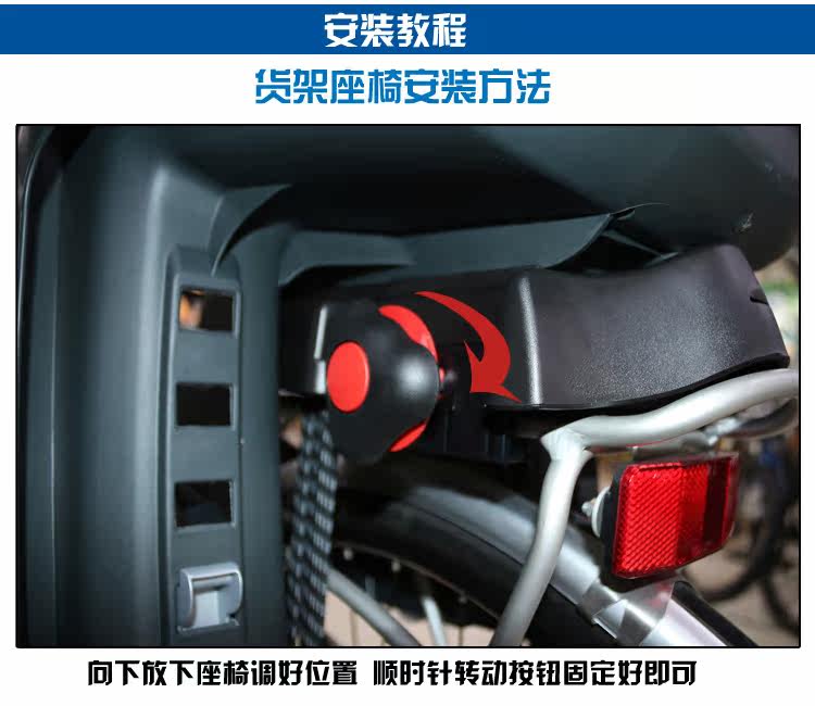 siège enfants pour vélo POLISPORT - Ref 2438027 Image 22