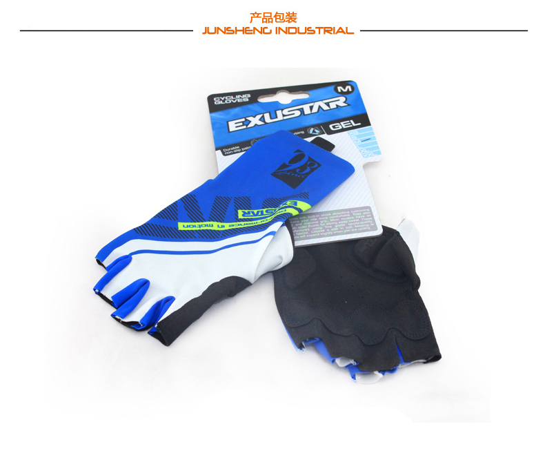 Gants de cyclisme mixte EXUSTAR - Ref 2254966 Image 17