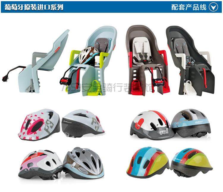 siège enfants pour vélo POLISPORT - Ref 2438009 Image 28