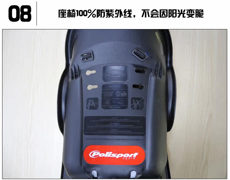 siège enfants pour vélo POLISPORT - Ref 2438027 Image 21