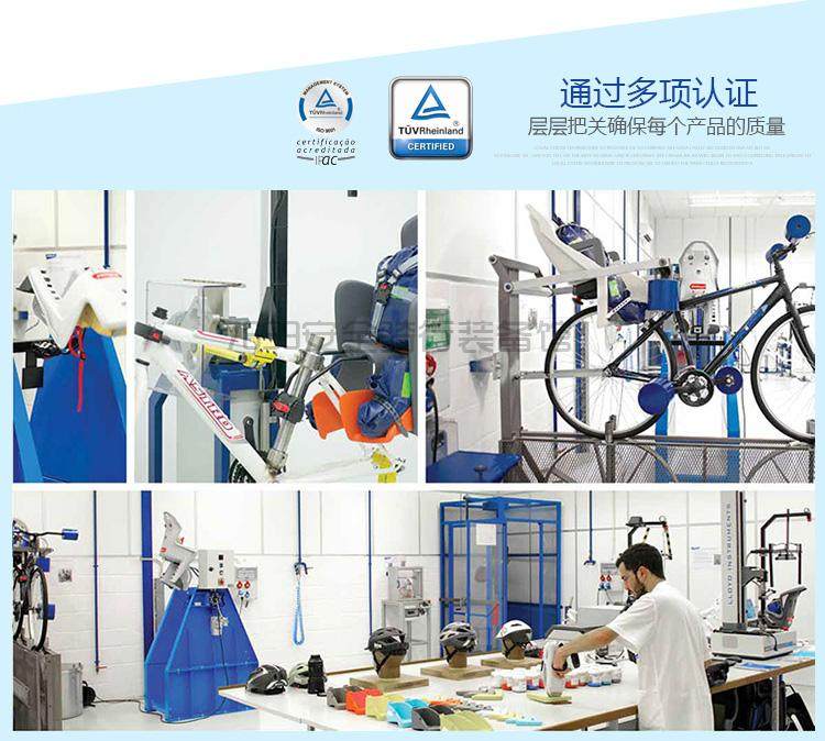 siège enfants pour vélo POLISPORT - Ref 2438009 Image 18