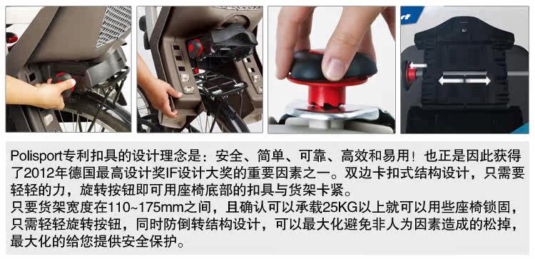 siège enfants pour vélo POLISPORT - Ref 2438027 Image 10