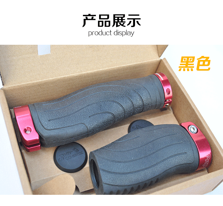 Poignées de vélo PROPALM - Ref 2355215 Image 6