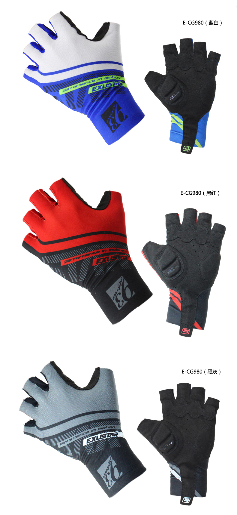 Gants de cyclisme mixte EXUSTAR - Ref 2254966 Image 13