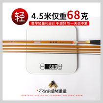 Light Wei Fish Rod Ultralight Ultra Super Hard 37 Tone Japan Imported Carbon Crucian Rod Long Section Bench Fishing Rod Hand Lever