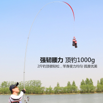 Light Wich Fishing Rod Suit Iso Rod Carbon Ultra Light Super Light Extra-fine Long Section Fishing Rod Fishing Rod far from the sea pole