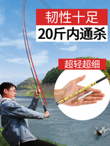 Light Wei Japan Carbon Import Fishing Rod Super Light Super Hard Top 28 Tune 19 Tune Crucian Fishing Rod Designer Handpole