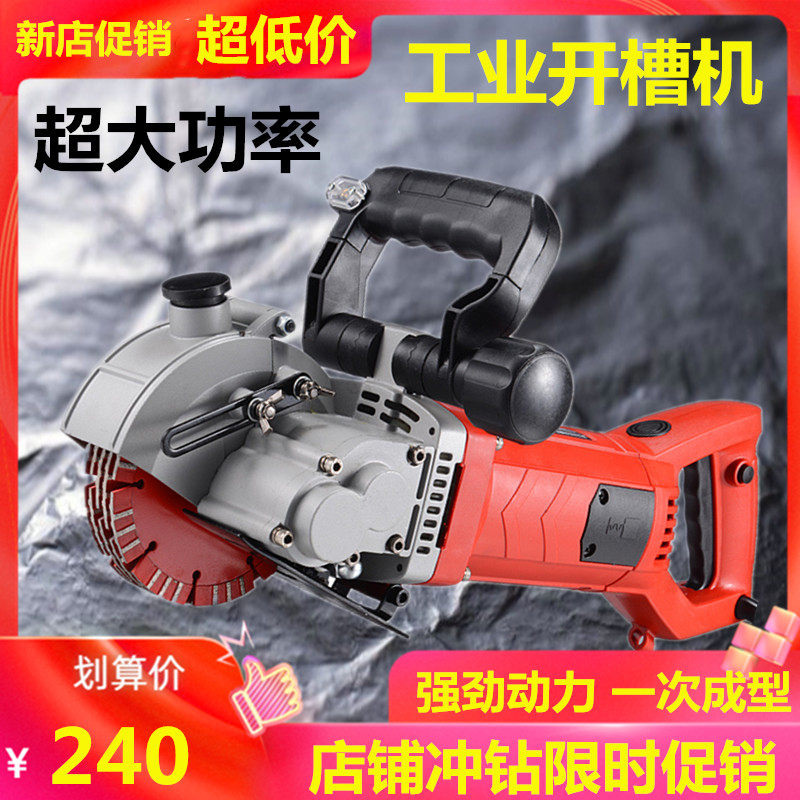 kc open slot machine without dead angle once forming dust-free hydropower installation engineering fully automatic wall trunking cutting deity