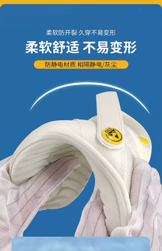 Dép chống tĩnh điện SPU dép đế mềm dày dành cho nam nữ nhà máy điện tử xưởng không bụi giày công sở phòng sạch dep bao ho lao dong