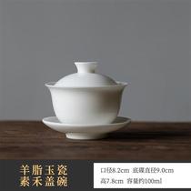Lamb-in-and-bottomed white porcelain bowls of tea cups alone with three-pointed tea bowls are not hot