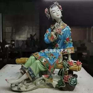 中国　林乃河作　苗家錦綉　陶器　石湾窯人物　送料込み251114 中国 林乃河作 苗家錦綉 陶器 石湾窯人物 送料込み251114 lin naihe