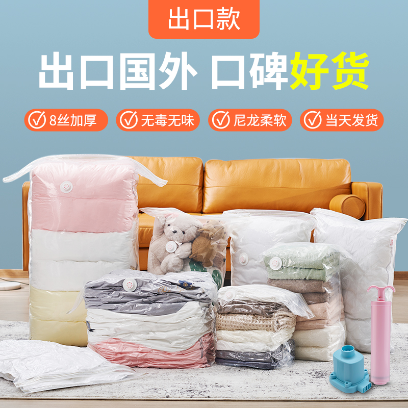 Vacuuming compressed bag Large size Large size cotton quilted by subbed clothes clothing Home duvet clothes Cashier Bag Subgod