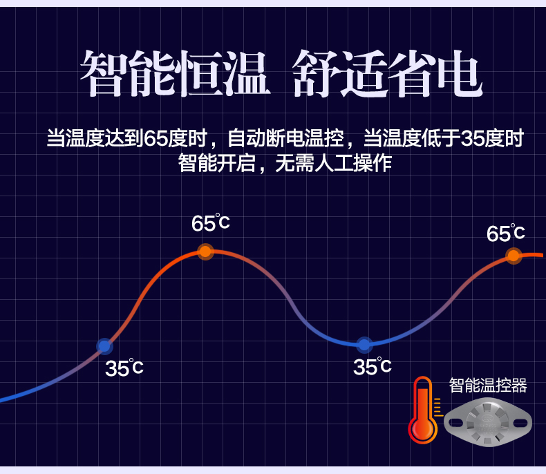 红双喜 实木暖脚器 智能温控 图4