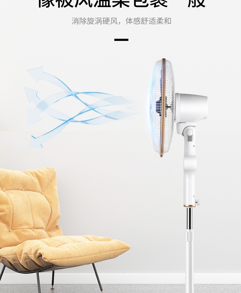 quạt treo tường nhỏ Đôi Hạnh phúc Điện Quạt sàn Nhà Ký túc xá Điều khiển từ xa Thông minh Chuyển đổi tần số Công nghiệp dọc Sinh viên lắc đầu Quạt gió - Quạt điện quạt điều hòa hatari
