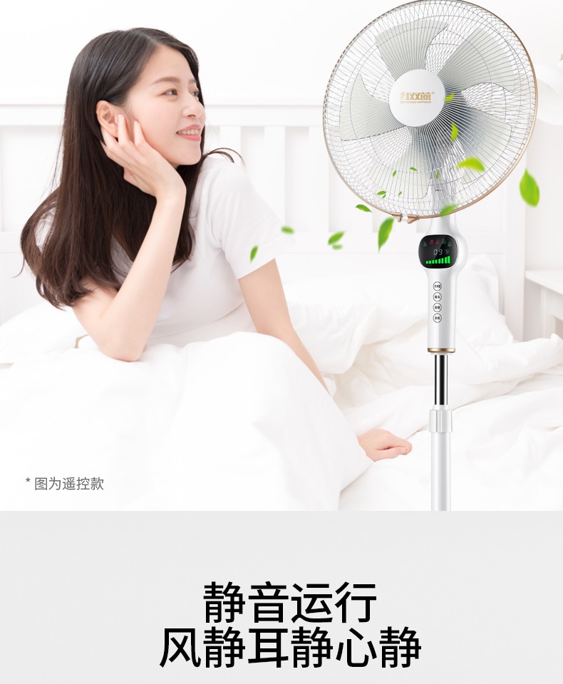 quạt treo tường nhỏ Đôi Hạnh phúc Điện Quạt sàn Nhà Ký túc xá Điều khiển từ xa Thông minh Chuyển đổi tần số Công nghiệp dọc Sinh viên lắc đầu Quạt gió - Quạt điện quạt điều hòa hatari