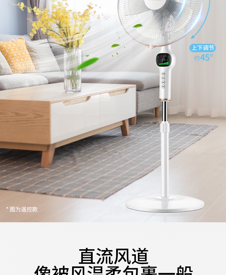 quạt treo tường nhỏ Đôi Hạnh phúc Điện Quạt sàn Nhà Ký túc xá Điều khiển từ xa Thông minh Chuyển đổi tần số Công nghiệp dọc Sinh viên lắc đầu Quạt gió - Quạt điện quạt điều hòa hatari