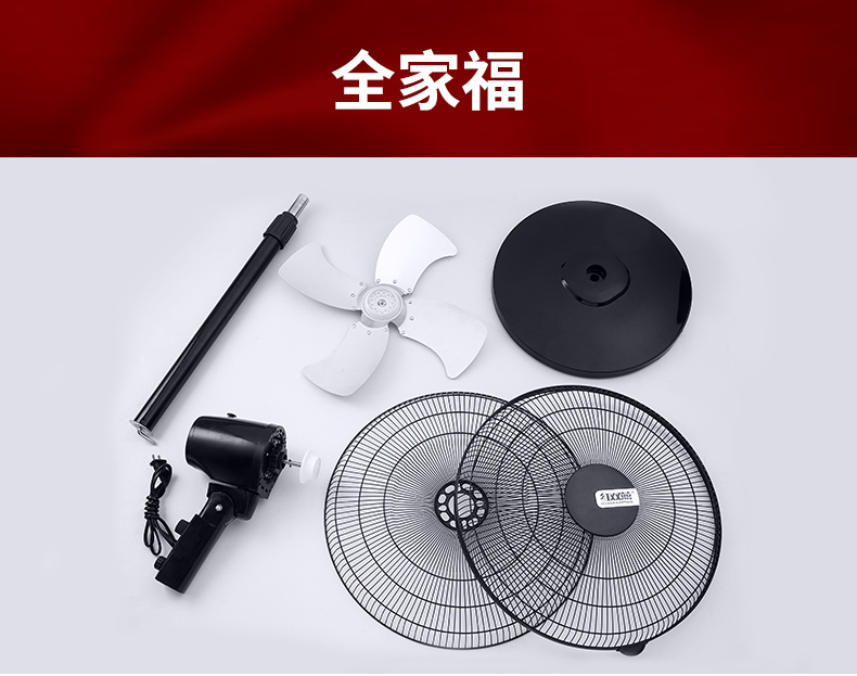 quạt tico Đôi Hạnh phúc Công nghiệp Quạt điện Quạt sàn Máy tính để bàn dọc mạnh mẽ Ký túc xá Công suất cao Hộ gia đình Xưởng Nhà hàng - Quạt điện máy quạt treo tường