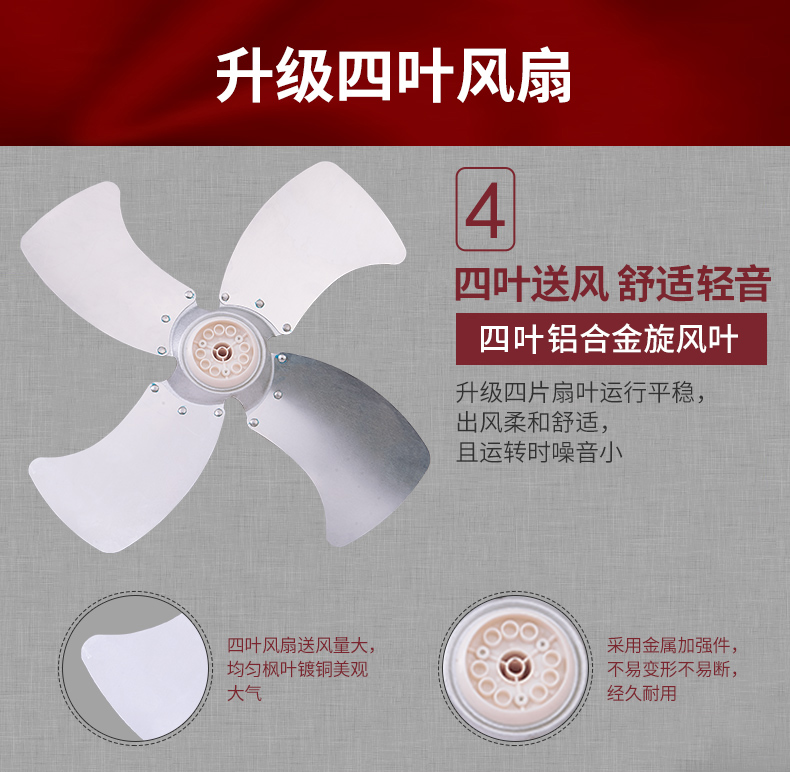 Đôi Hạnh phúc Công nghiệp Quạt điện Quạt sàn Máy tính để bàn dọc mạnh mẽ Ký túc xá Công suất cao Hộ gia đình Xưởng Nhà hàng - Quạt điện quạt tích điện mickey