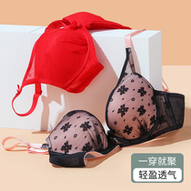 Lanjo Li No Steel Ring Slim underwear Female Sensation Lace Long Triangle Cup Small Chest Adjustment Type Poly Bra