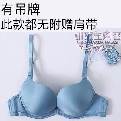 LanzhuLi womens mặt bóng loáng đánh dấu sâu V lót điều chỉnh áo ngực nhỏ thumtrye vẻ đẹp trở lại tụ tập mà không cần áo ngực áo ngực vòng thép.