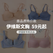 Ives glossy seamless non-steel ring gathering bra sexy half cup invisible thin womens underwear sports bra