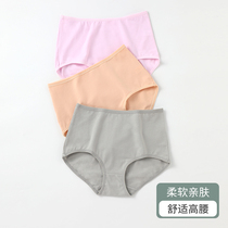 Grape sweet cotton fabric womens underwear solid color high waist comfortable red plus fat plus size breifs Cotton