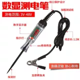 Импортный предохранитель, Германия, 12v, 24v, схема