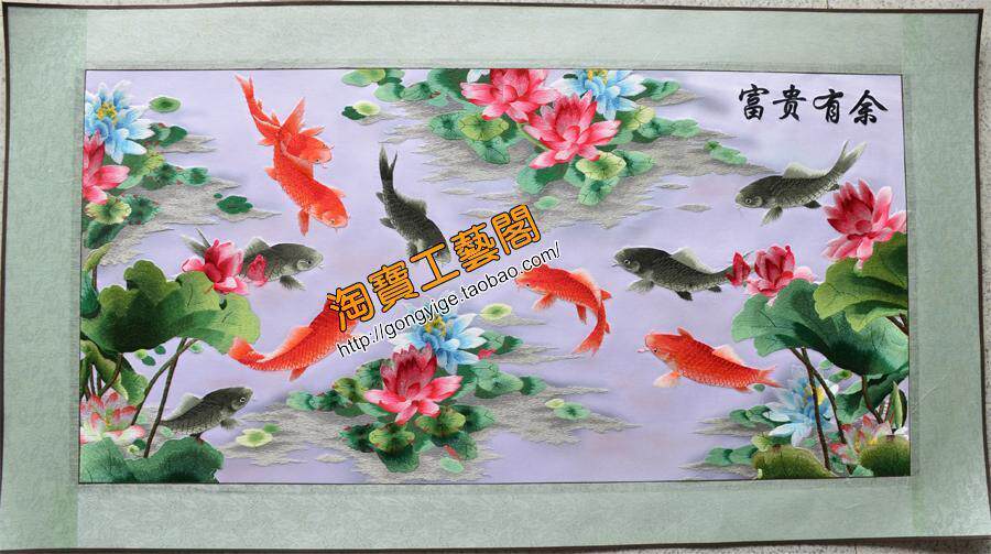Su embroidery finished living room painting embroidery painting Fish rich and rich every year Fine embroidery handmade soft frame