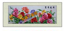  Su embroidery finished living room painting decorative painting hanging painting embroidery peony flowers blooming rich super large national color heavenly fragrance