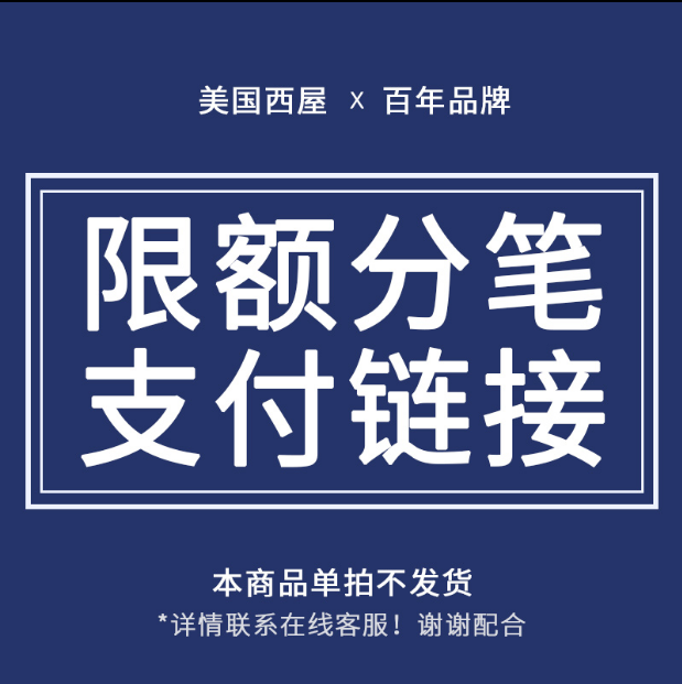 Westinghouse Westinghouse single limit make-up auction link