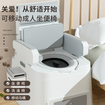 Removable toilet adult toilet for pregnant women home portable elderly toilet stool deodorant toilet for the elderly