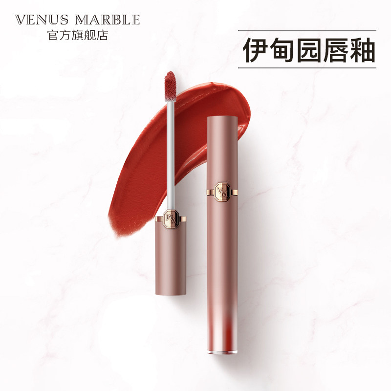 (Exclusive) VENUS MARBLE Eden Park Forbidden Fruit Lip Glazed