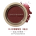VENUS MARBLE 正品 đỏ trang điểm nude chính hãng làm sáng màu da đỏ với những người mới bắt đầu trang điểm sun sun flagship - Blush / Cochineal Blush / Cochineal