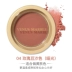 VENUS MARBLE 正品 đỏ trang điểm nude chính hãng làm sáng màu da đỏ với những người mới bắt đầu trang điểm sun sun flagship - Blush / Cochineal Blush / Cochineal