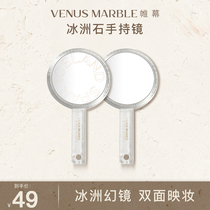 VENUS MARBLE Ice Stone handheld water magic mirror network red in hand carry makeup mirror girls dresser