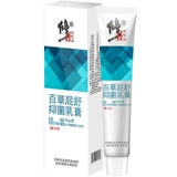 修正 Baicao Fart Leaviing Bacteria Antipruritic Moblement Gemorrryoids мошонка мошонки мокровый