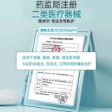 Медицинский гинекологический воспалительный бактериостатический гель сократил частные части влагалищной укрепляющей эрозии шейки матки подлинный официальный флагманский магазин