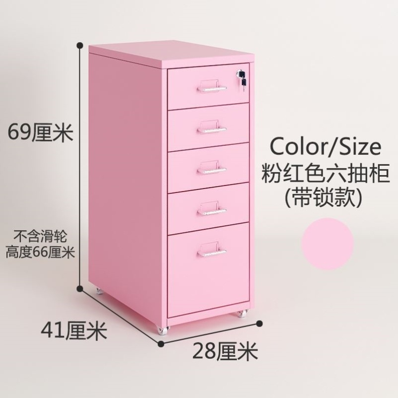 Side cabinet assembled with lock storage with lock small cabinet sundries cabinet steel staff modern belt pulley narrow side simple