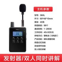 Tour guide for tour guides use live broadcast dedicated wireless lecturers to receive simultaneous sound device activities with neck sound headphones