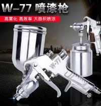 Car sheet metal paint spray gun pot Wood repairable aluminum pot solid wood large diameter fine spray paint paint gun small